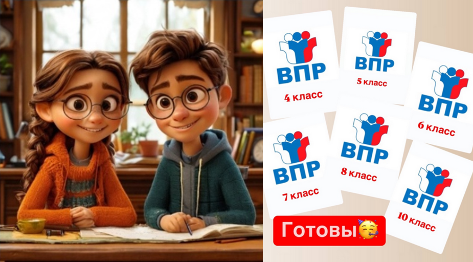 [Ольга Крылова] ВПР по английскому языку в 2025 го_0.png